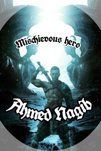 People's mischievous hero