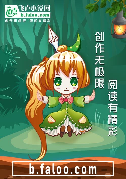 Summon long live