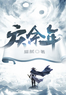 Qing Nian Nian