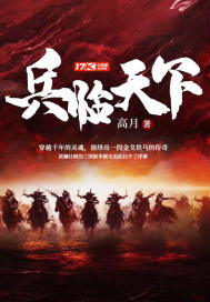 War Across the World