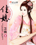 Jiahui