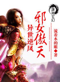 Feng Qi Xie