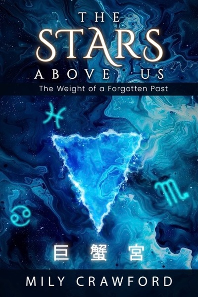 The stars above us