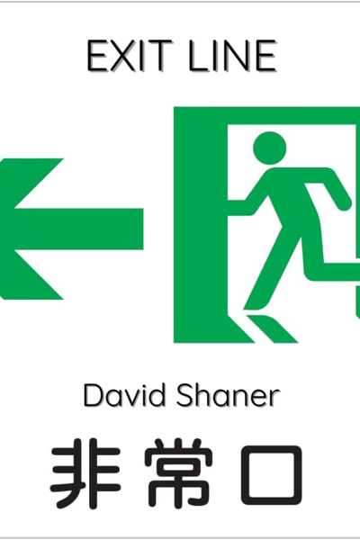 Exit Line