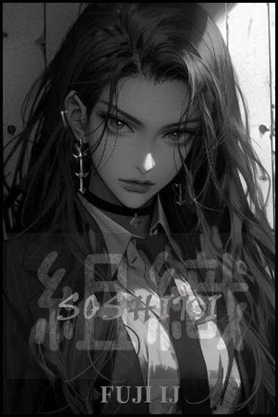 SOSHIKI