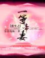 Imperial Pet - Huangtu Tianxia